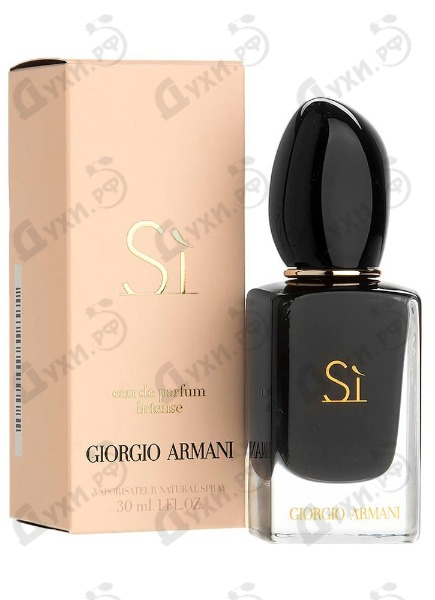 giorgio armani si intense 2021